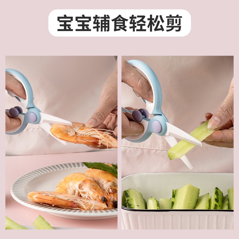 Baby food scissors, newborn baby ceramic meat cutters, children's food grinding, portable and special, elderly, home steaming and cooking details Picture