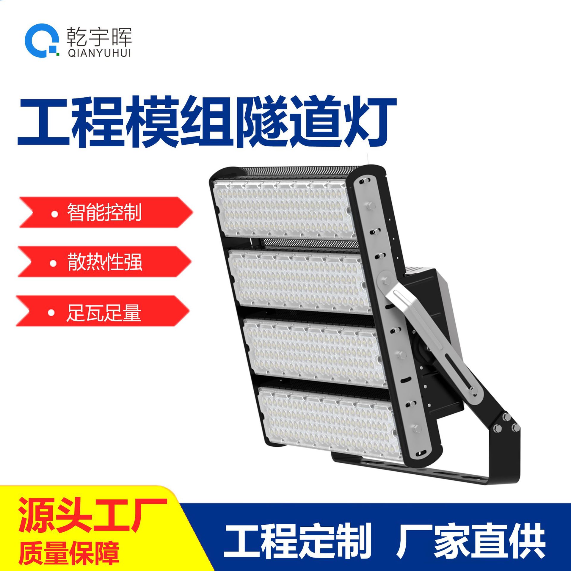 1200W tennis court lighting lamps, stadium lamps, court lamp poles, football field lamps, medium pole lamps, high pole lamps Specification drawing