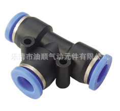 PE T-type air pipe fitting, British standard non-standard fitting, pneumatic fitting, quick plug fitting, hose fitting, three-way reducer Application Scenario