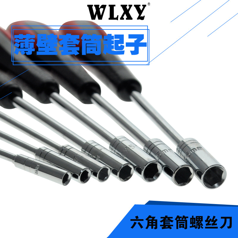 Socket screwdriver, hexagonal socket screwdriver, thin-walled extended socket, external hexagonal socket taper details Picture