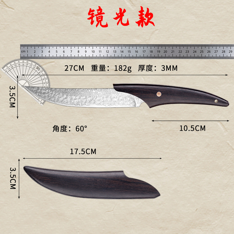 【 Anteater 】 Hot-selling outdoor premium product: High-hardness Damascus steel, eacherwood scabbard, mirror-corroded blade surface undefined