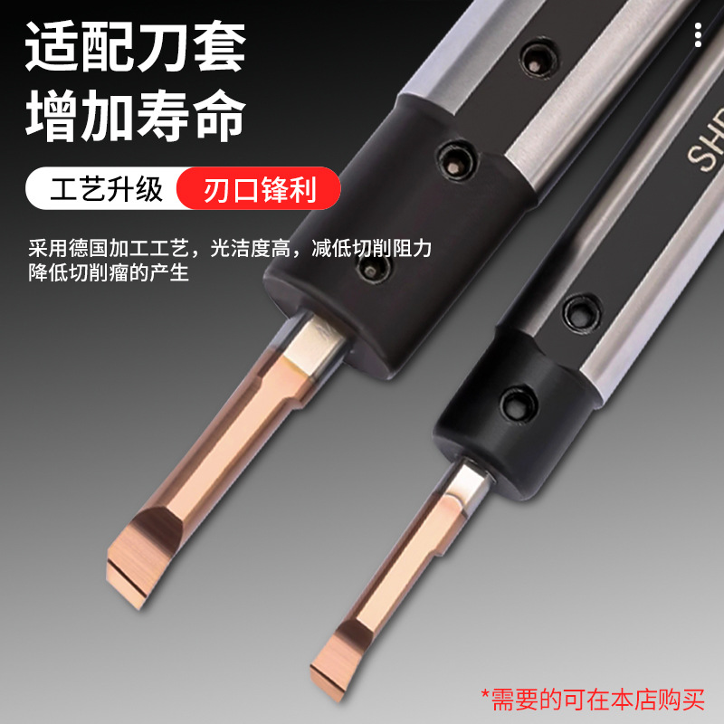 MTR small diameter boring tool, tungsten steel alloy inner hole tool, small hole diameter MTR boring tool, boring tool, anti-vibration micro turning tool Specification drawing