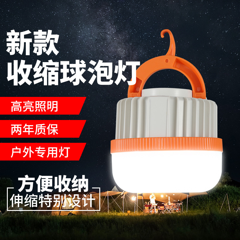 The new telescopic rechargeable bulb with magnetic attraction and high-brightness emergency led outdoor camping light is a perfect tool for setting up stalls at night markets Specification drawing
