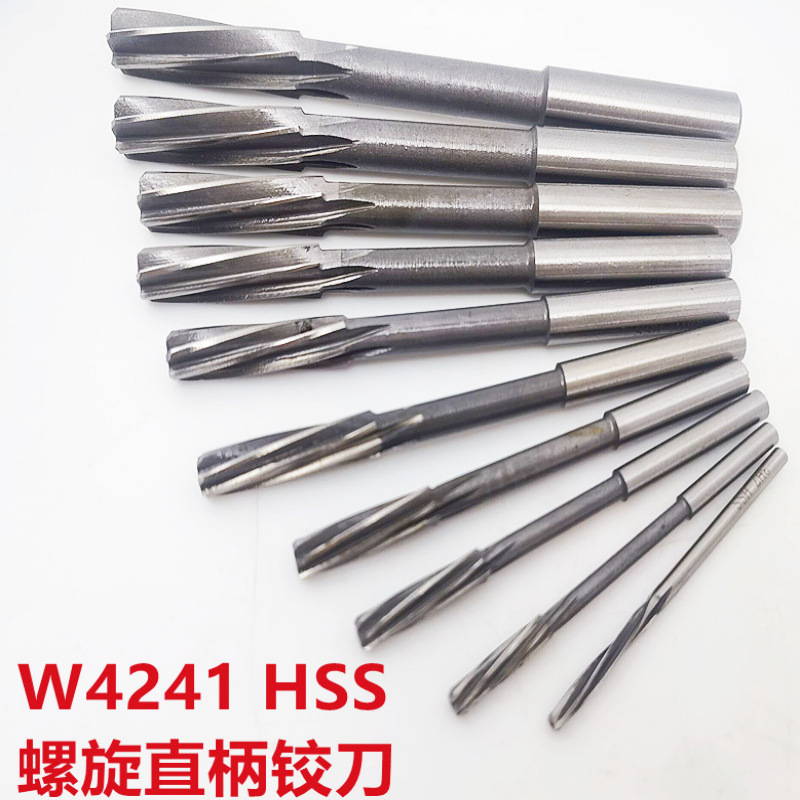 Straight handle machine spiral reamer W4241 high-speed steel spiral reamer 3-4-5-6-8-10-12H7 manufacturer wholesale full figure