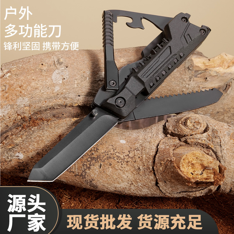Multi-functional folding knife, outdoor portable knife, camping survival high-hardness folding knife, hardware tools, multi-purpose tactical knife full figure