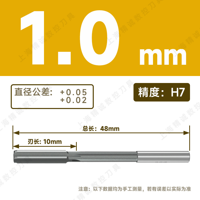 H7 machine reamer straight handle white steel extended edge reamer machine high-speed steel cutter, high-precision HSS non-standard core undefined