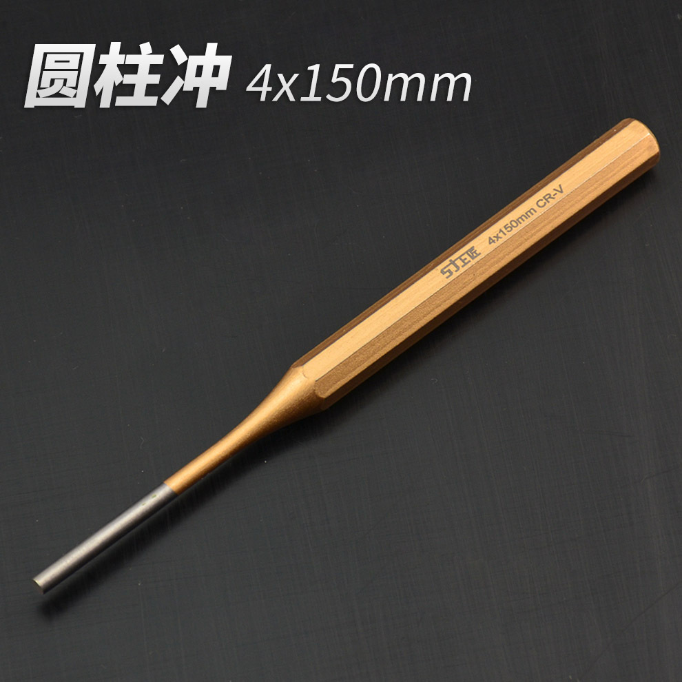 M&M& Professional-grade cylindrical punch, punch head pin, punch pin ejection, punch fitter, punch round chisel 3-8 undefined