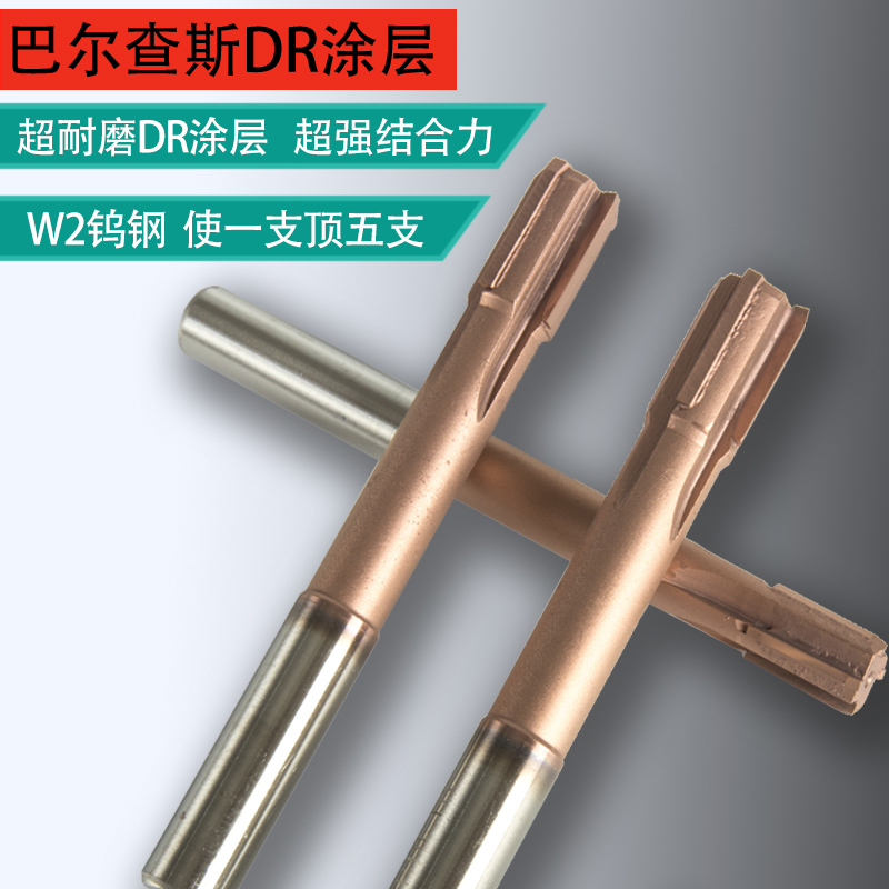 High-precision H7 hard alloy reamer, reaming and reaming, welded straight shank, tungsten steel reamer 4, 6, 8, 10mm Specification drawing