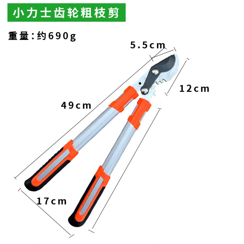 Garden scissors, labor-saving large scissors, powerful garden scissors, strong telescopic high branch pruning scissors, branch pruning scissors, thick branch pruning fruit trees undefined