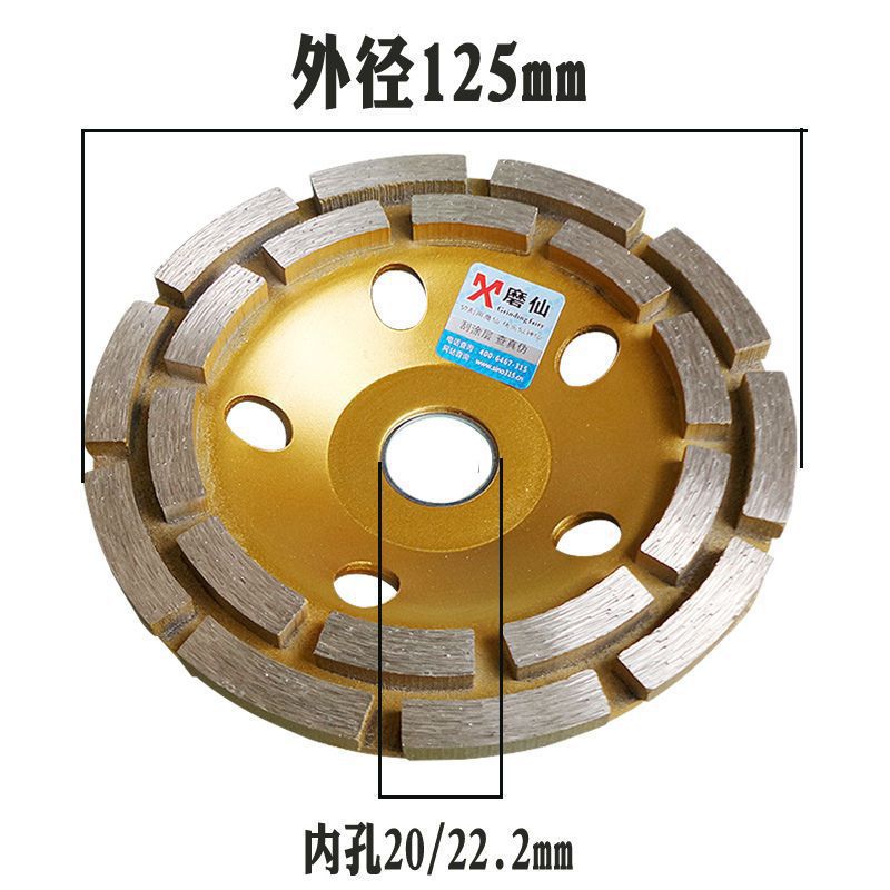 Rough planer, Angle grinder, grinding machine, diamond plate 125mm, 100mm, 180mm accessories, grinding machine, grinding plate, speed of light undefined