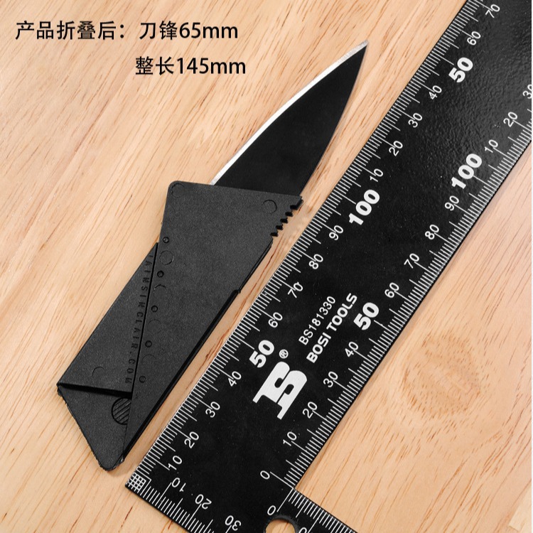 523 Direct Sales Credit Card Folding knife, Mini Knife, Fruit knife, Swiss outdoor Card knife, Clothes belt, free gifts Specification drawing
