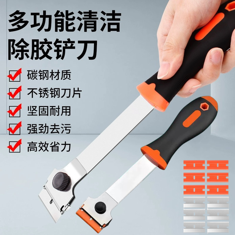 Double-headed scraper, tile grouting cleaning knife, stain removal extended scraper, glue removal scraper, liquid crystal film pasting tool, cross-border full figure