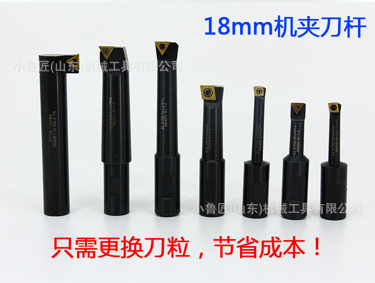 F1-R8 shank boring head 2-inch MT2-F1-9PCS 1/2 "imperial thread 7/16-20 boring machine set undefined