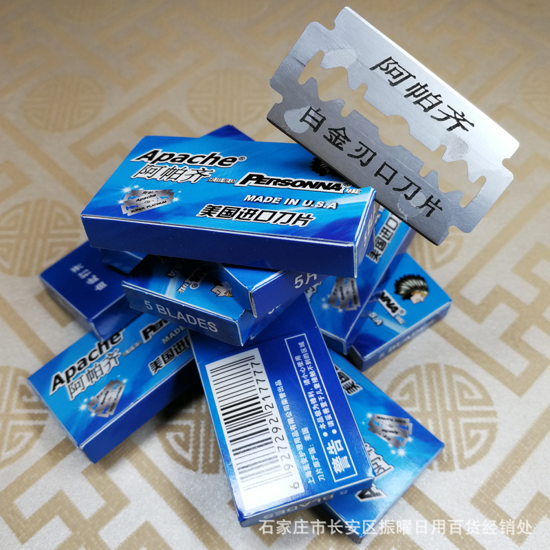 Genuine Apache/ Apache double-sided razor blades for shaving, imported from the United States, made of titanium and stainless steel full figure