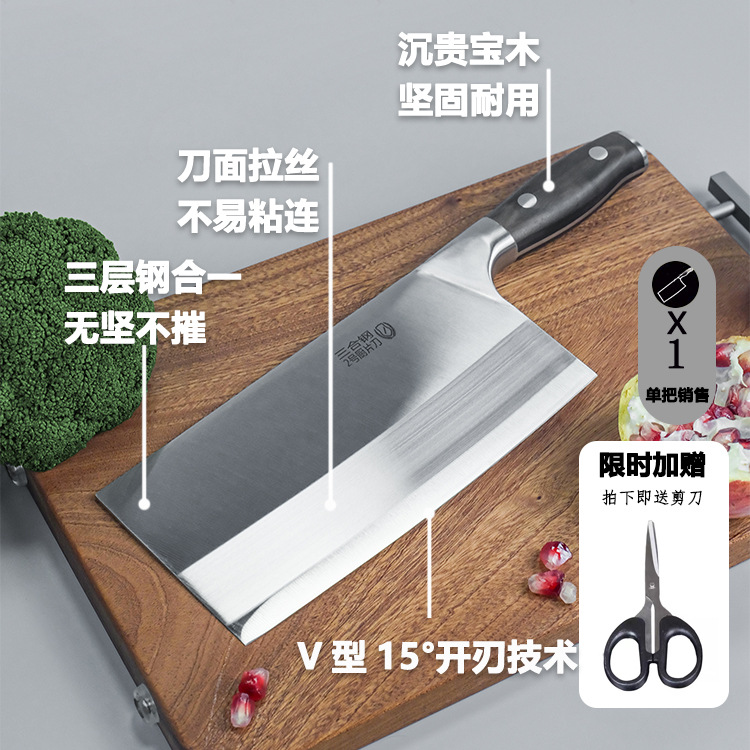 Super sharp dual-purpose kitchen stainless steel knife for chopping and cutting, large household Yangjiang knife, authentic slicing and kitchen knife full figure