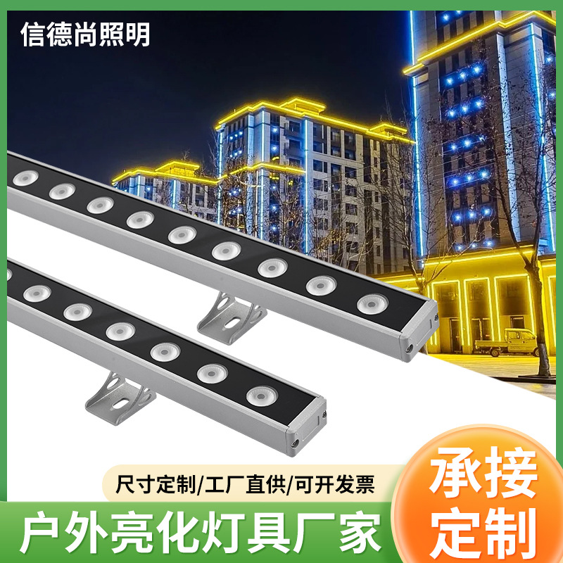 led wall-washing light 24v outdoor waterproof building hard light strip lighting, bridge beautification, guardrail tube strip spotlight factory full figure