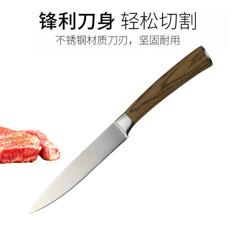 Cross-border stainless steel steak knife, household sharp cutting knife, special steak knife, kitchen Western food knife, Yangjiang knives Specification drawing