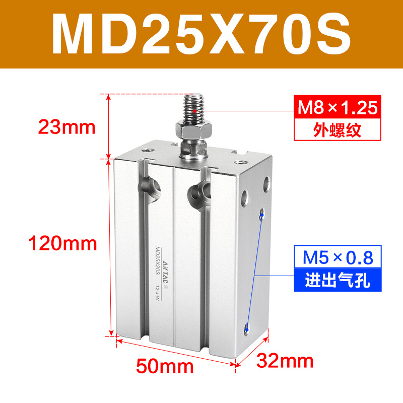 's guest how position fixed cylinder MD25/16/20/10/32 X5X15X30X40X50X60X75X100 undefined