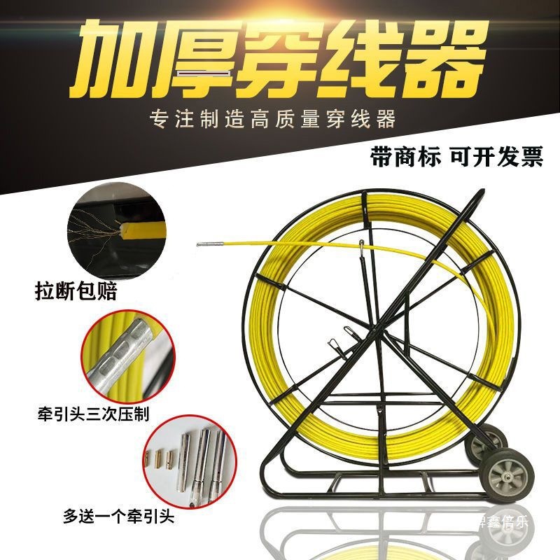 【42.64 yuan for 5,000 pieces, 82 yuan back after purchase 】 Electrician's special wire threading and leading device, 100-meter glass Item Picture