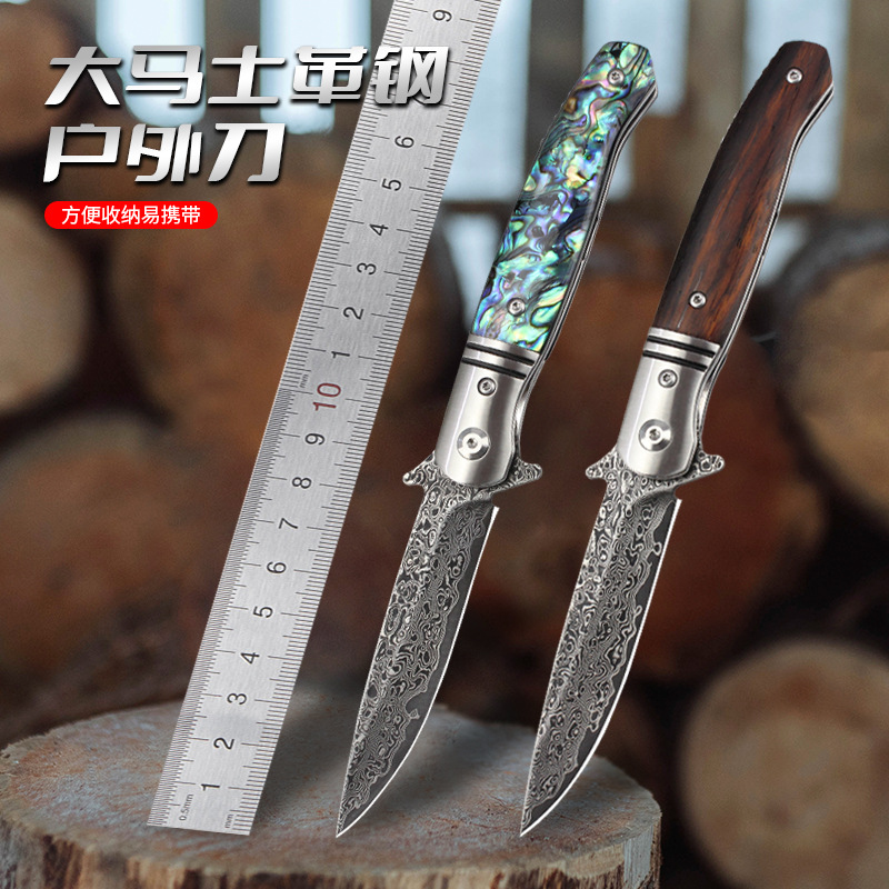 GT-0214 outdoor folding knife, rosewood handle, Damascus blade, ball bearing, cross-border wholesale handmade knife full figure