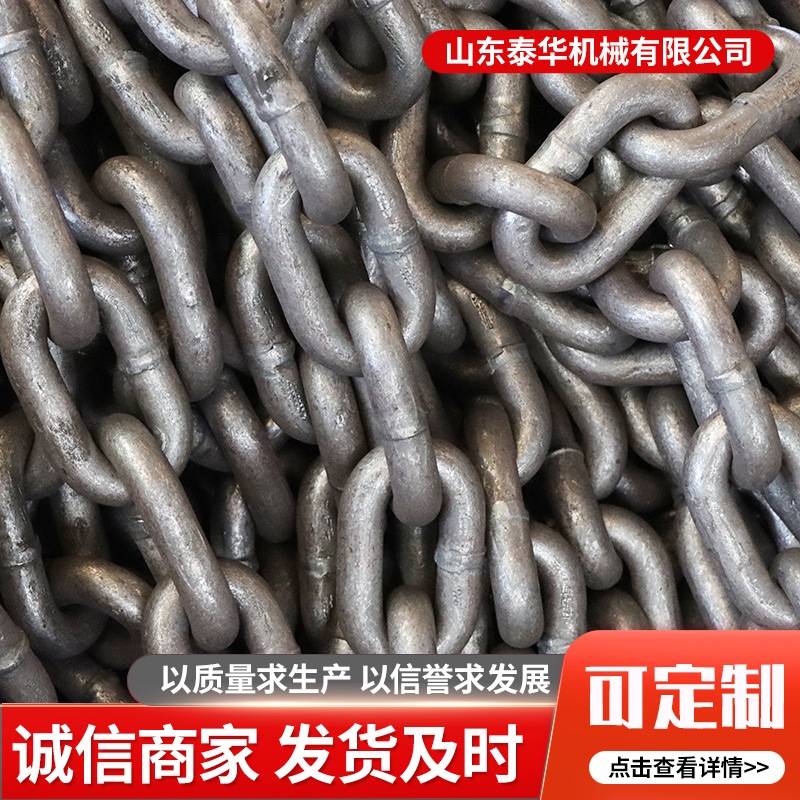 Factory mining high-strength round link chain G80 manganese steel lifting chain, coal mine scraper conveyor round link chain Application Scenario