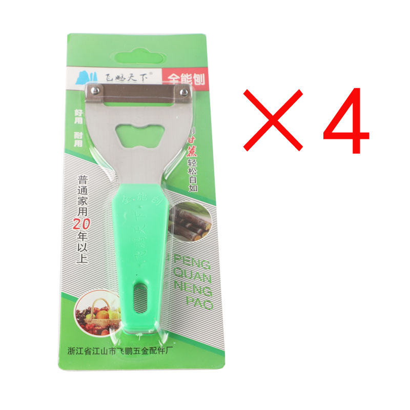 5IJO Pumpkin peeler, Winter melon peeler, old-fashioned sugarcane peeler, lettuce peeler, multi-functional peeler undefined