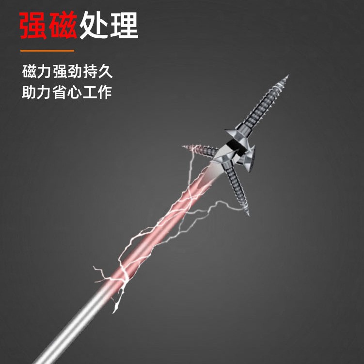Wholesale of industrial-grade screwdrivers, chrome-vanadium steel cross-shaped flat-head screwdrivers, household small screwdrivers, and plum blossom flat-head screws Specification drawing