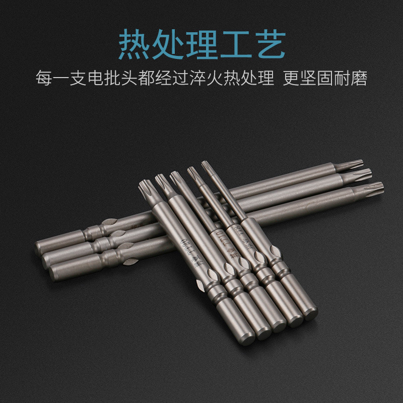 Bangye S2 steel 5MM perforated cross-shaped electric screwdriver head, hollow plum blossom TT6-TT20 electric screwdriver screwdriver head, electric screwdriver nozzle details Picture