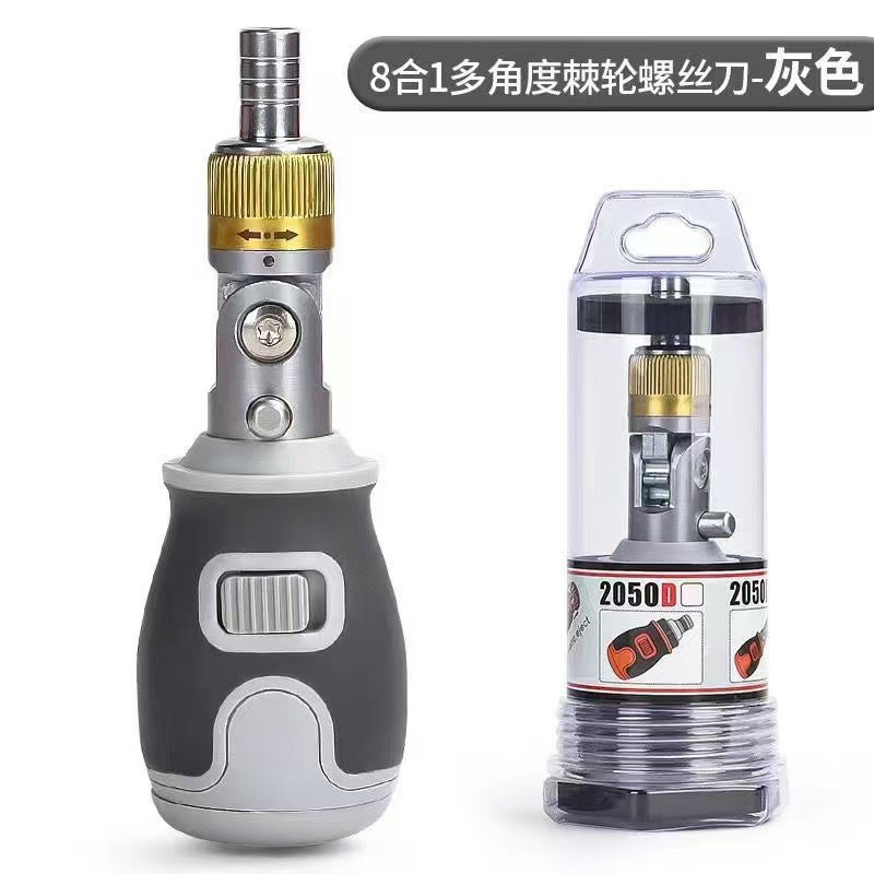 8-in-1 multi-functional bidirectional ratchet screwdriver set for car repair, 2050D ratchet with star cross undefined