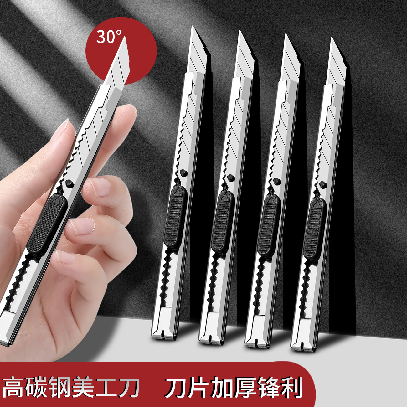 T-shaped aluminum alloy mini utility knife, universal stainless steel cutting paper knife, handmade wallpaper knife manufacturer full figure