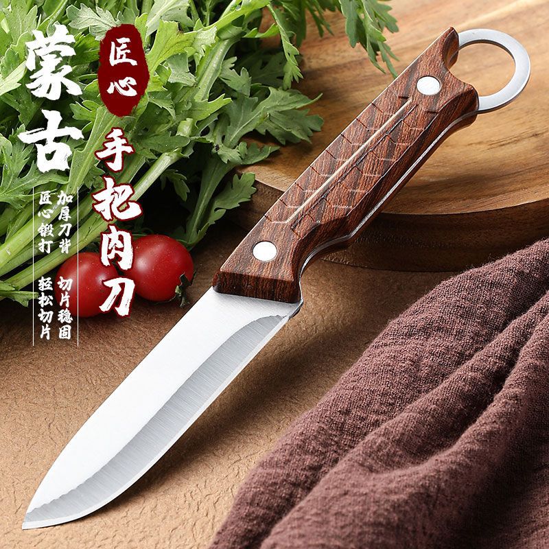 Hand-held meat knife, outdoor portable knife, multi-purpose ring knife, hand-pulled meat straight knife, camping Mongolian barbecue knife full figure