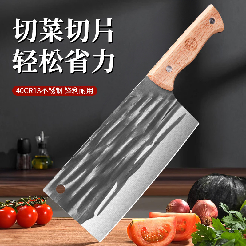 Guangdong Yangjiang multi-functional sharp striped kitchen knife, hammer-textured forged chopping knife, solid wood handle full figure