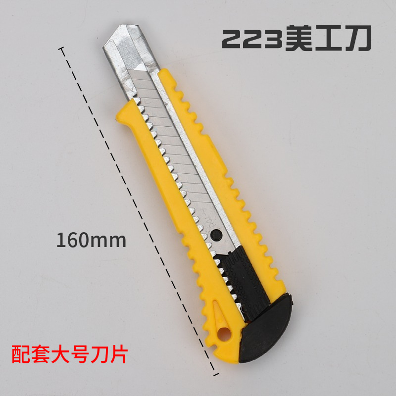 Our factory wholesals all kinds of utility knives, engraving and paper cutting tools, unboxing and cutting wallpaper knives, and utility knives undefined