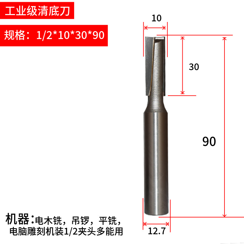 Customized and delivered by TIDEWAY for non-standard series of woodworking tools, trimming machine heads and end mills details Picture