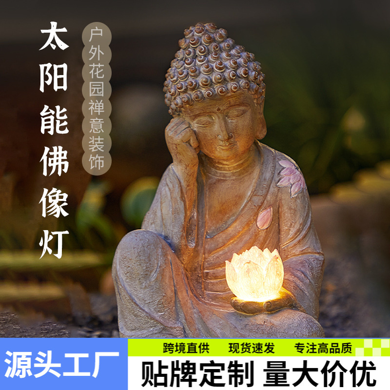 The outdoor courtyard is decorated with new Chinese-style Zen-style balcony atmosphere lights, solar courtyard lights, Buddha statues and garden ornaments, which are popular online full figure