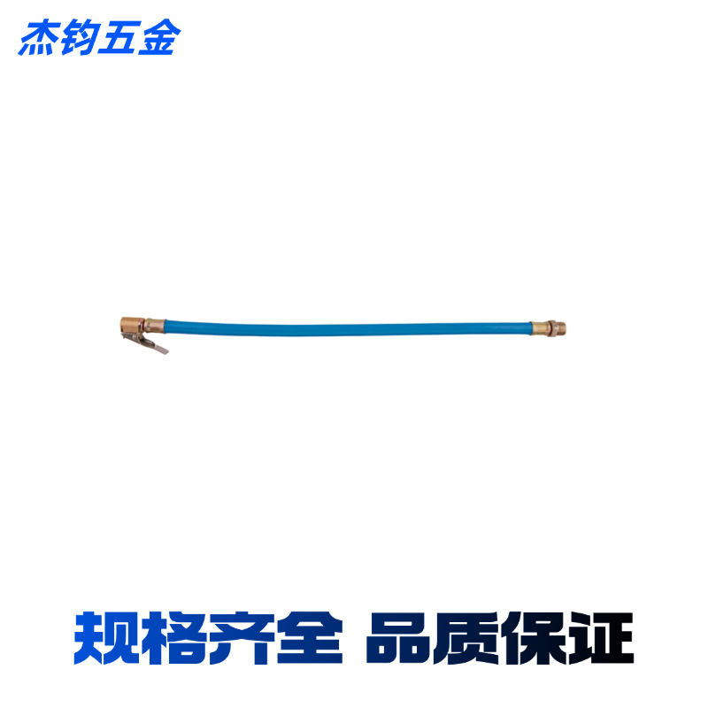 Tire inflation tube, air pipe inflation chuck, double-head air nozzle, air pipe resin hose undefined