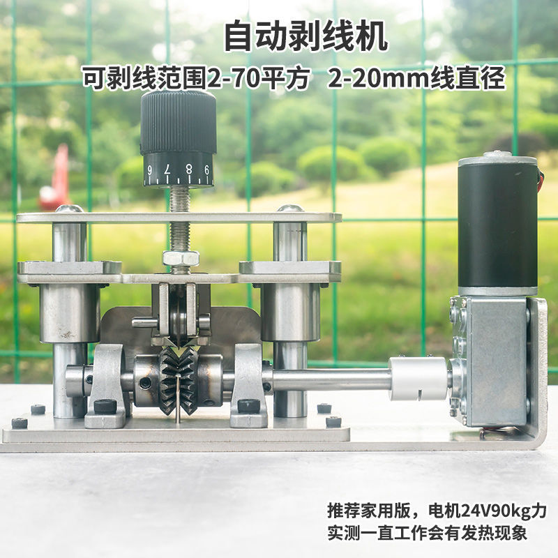 Small electric wire stripper for wires and cables, a magic tool for stripping copper wires, peeling used wires, and removing waste copper wires and electrodes undefined