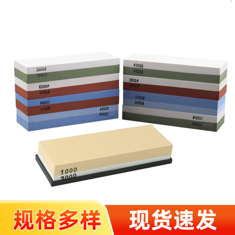 Double-sided whetstone, white corundum oil stone, household kitchen knife tools with base, outdoor whetstone set wholesale Application Scenario