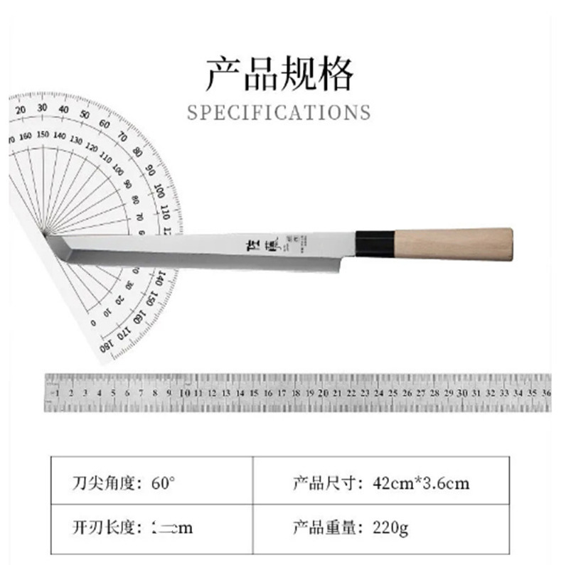 Japanese cuisine: sashimi knife, sushi knife, senmaru knife, willow-cut knife, raw fish knife, salmon knife, fish head knife details Picture