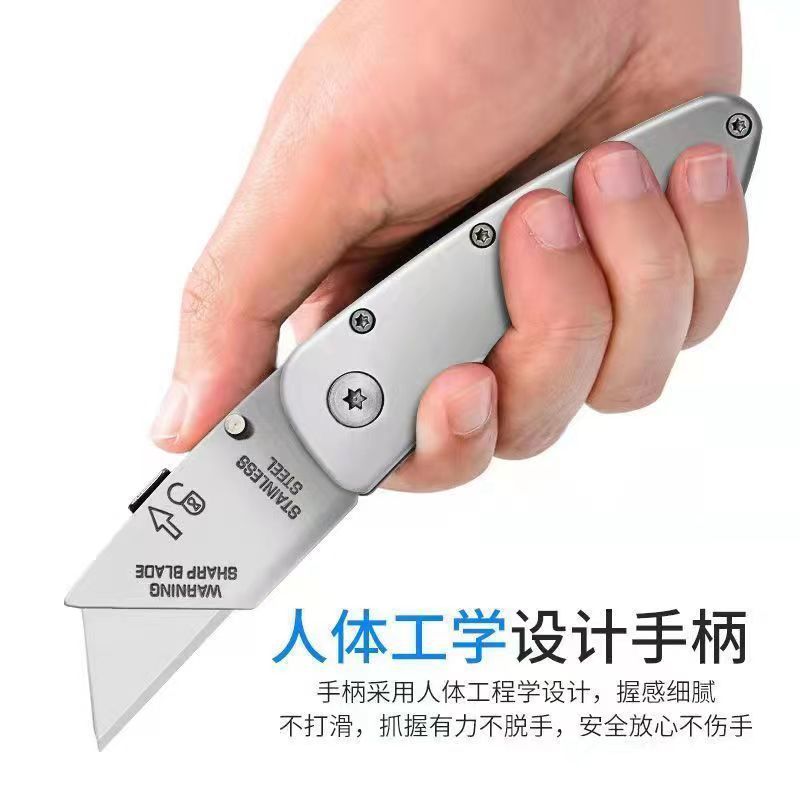 Stainless steel folding utility knife, wallpaper knife holder, thickened trapezoidal blade, all-steel alloy folding knife, one-piece consignment Application Scenario