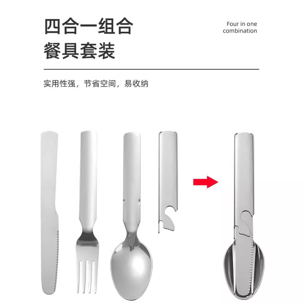 420 stainless steel knife, fork and spoon portable tableware, outdoor portable picnic travel, student camping storage set tableware details Picture