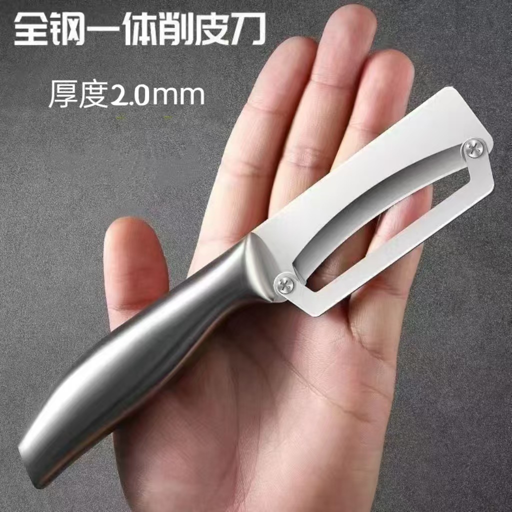 Household stainless steel sugarcane peeler, kitchen fruit knife, vegetable peeler, multi-functional two-in-one melon peeler full figure