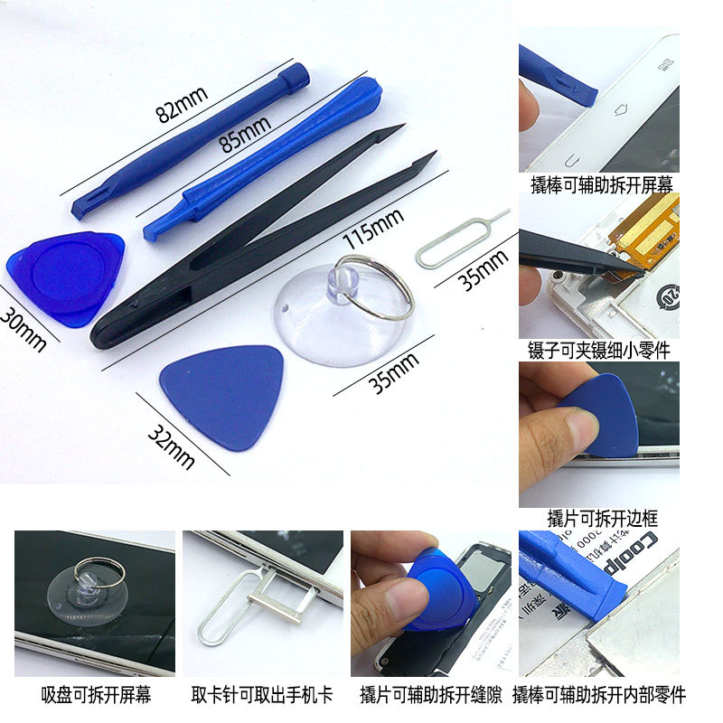 iphone disassembly and delivery tool 8-piece set, screwdriver, Apple and Android repair gift 6-in-1 set details Picture