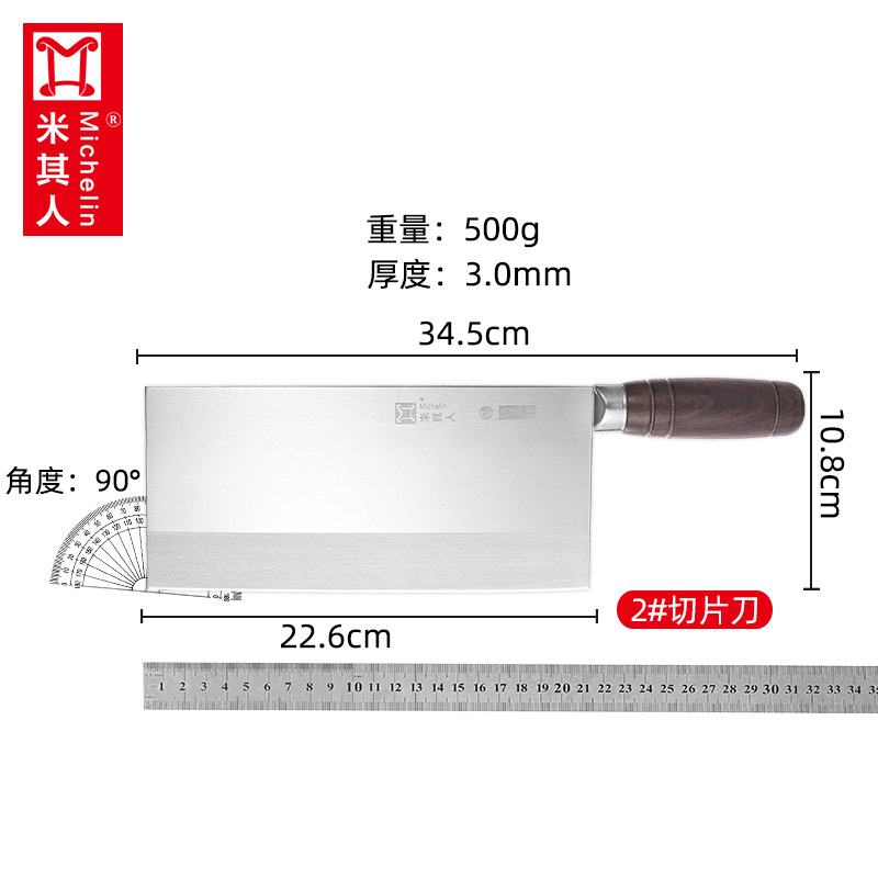 Klaus Meg 9Cr18Mov professional chef's knife, Master knife for Michi people, Commercial No. 2 slicing knife Application Scenario