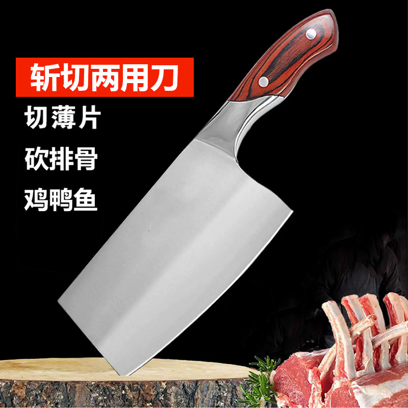 Kitchen household kitchen knives, cutting knives, slicing knives, meat cutting knives, chef knives, hotel and restaurant knives, kitchenware full figure