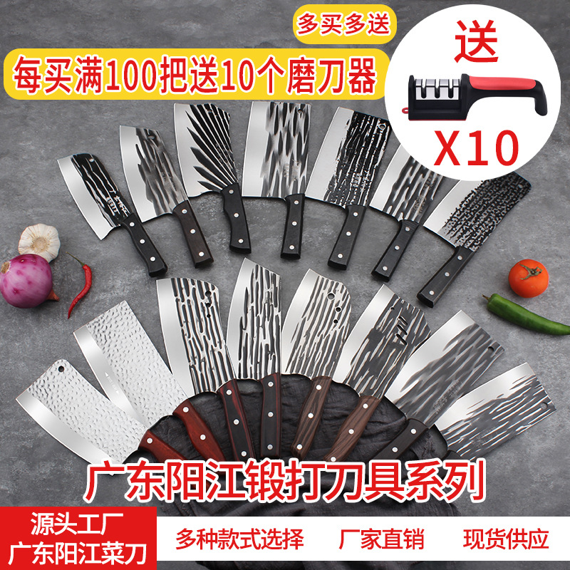 Yangjiang manufacturer's in-stock 20-yuan model kitchen knives, household meat slicers, kitchen stainless steel knives, street stall kitchen knives full figure