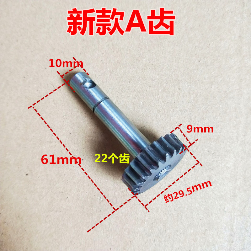 Electric fan accessories: 650/750mm industrial horn fan box, gearbox, fan, gearbox, tailbox, oscillator full figure
