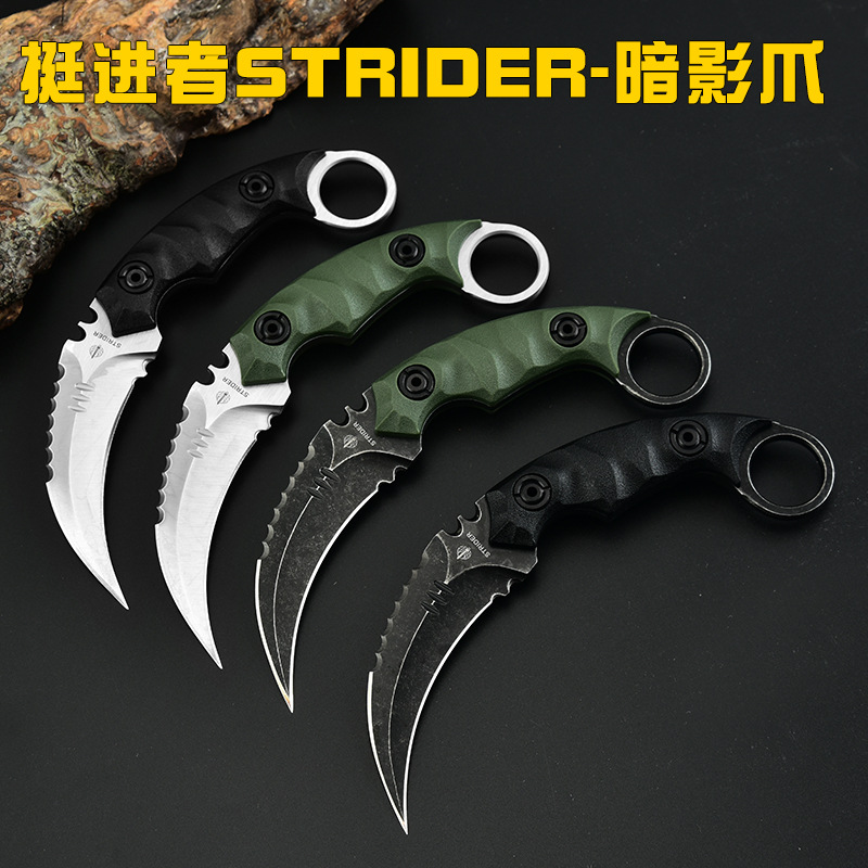 karambit Outdoor Knife, Strider, Shadow Small Claw Knife, Claw Knife, Self-defense Knife, Mini Curved Knife details Picture