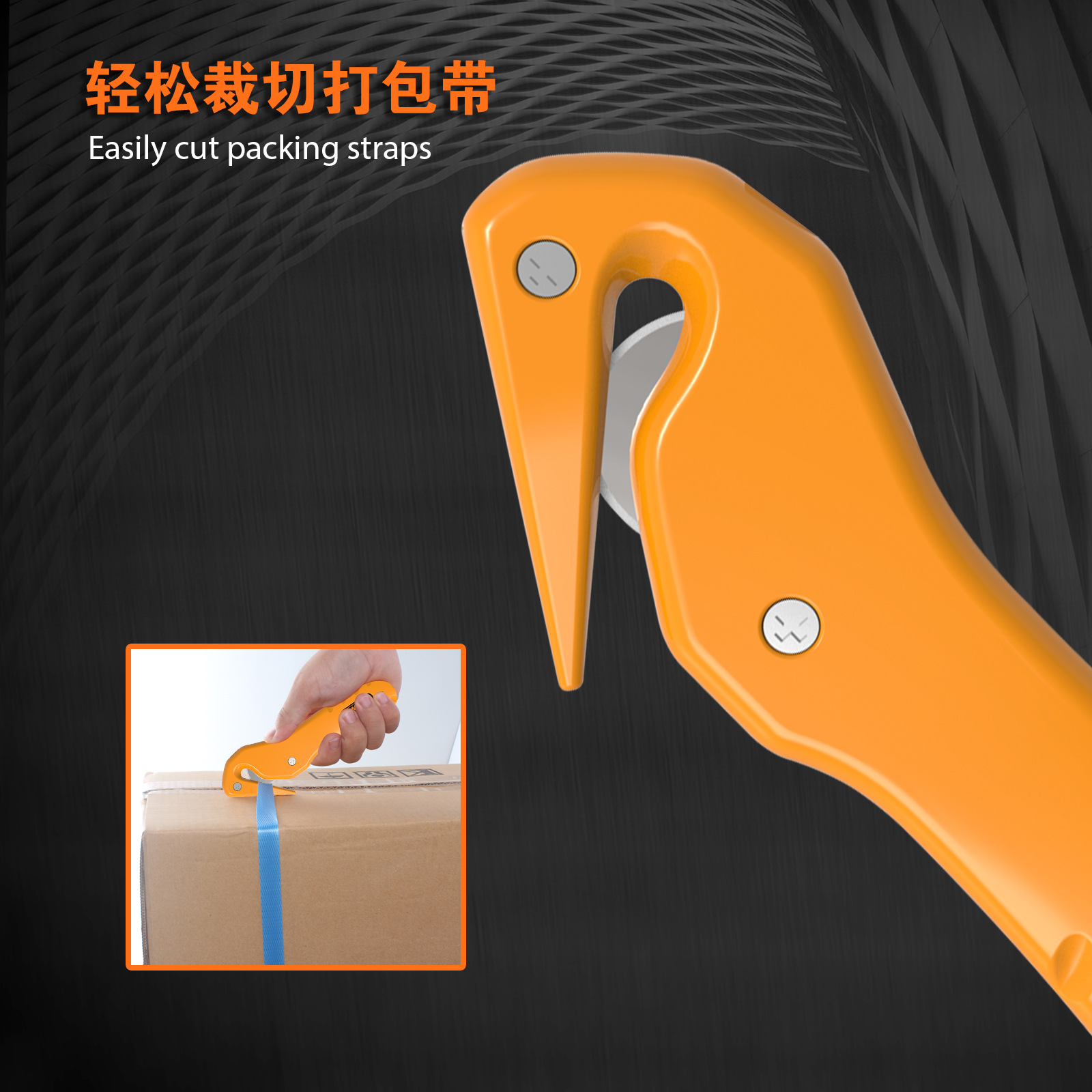 Xingwei Safety Box opening knife, packing strap, stretch film, plastic bag cutting knife, express package tool knife customized version Specification drawing