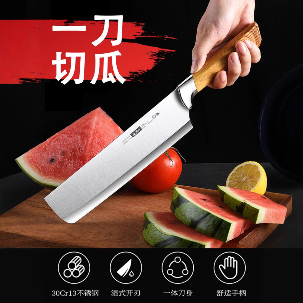 A comprehensive collection of household large-sized extended fruit knives, multi-purpose knives for cutting watermelons, and commercial knives full figure